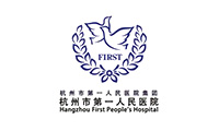 杭州市第一人民医院